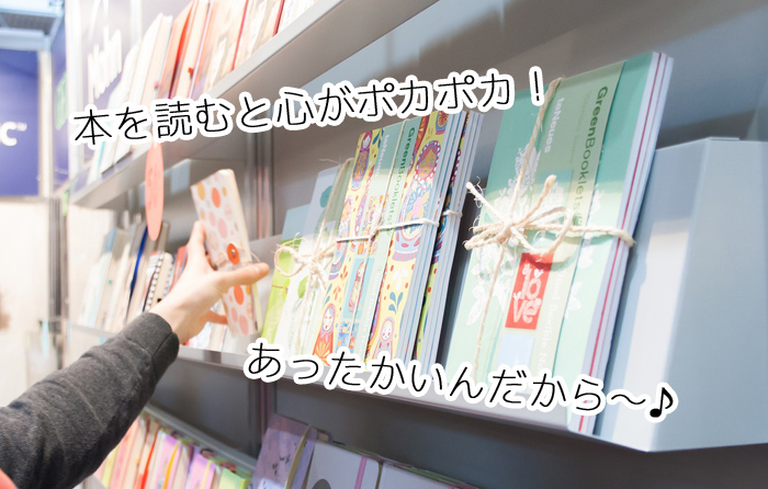 絵本は心を豊かにする!厳選絵本5冊 ~どんなにきみがすきかあててごらん~